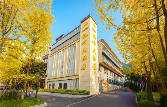 銀峯大酒店（興文縣政府店）