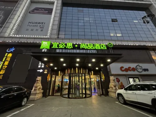 Ibis Styles Hotel (Gu'an Daxing Airport)