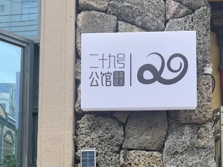 Wushe (Nanwan Monkey Island)