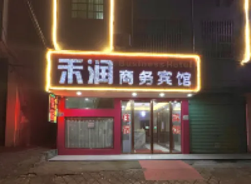 Yichun Xurun Business Hotel