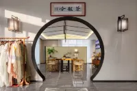 Stranger Light House Hotel (Yantai Laizhou Culture West Street Branch)