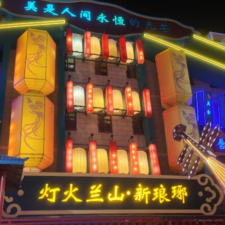 Su'an Huanzhi Hotel (Linyi Taisheng Plaza)