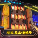 Su'an Huanzhi Hotel (Linyi Taisheng Plaza) - Romantic