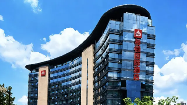 XiDun Guiyang International Hotel