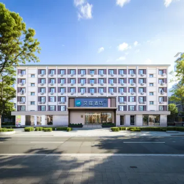 HanTing Hotel (Beijing Normal University Jishuitan) Hotels in Beijing