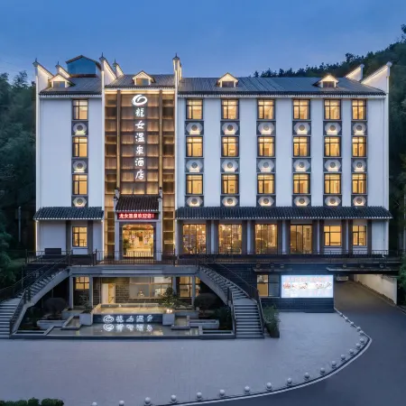 Longnv Hot Spring Hotel
