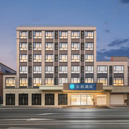 HanTing Hotel (Shangrao Wannian Runfeng Plaza)