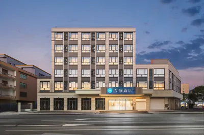 HanTing Hotel (Shangrao Wannian Runfeng Plaza) Hotels in Wannian