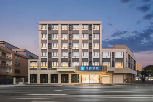 HanTing Hotel (Shangrao Wannian Runfeng Plaza) Hotels in Wannian