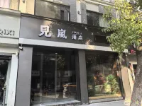 Shou County Jianlan Hotel (Shou County Ancient City) - Parkering