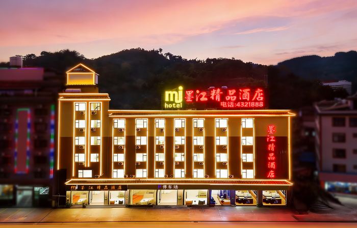 Mojiang boutique hotel