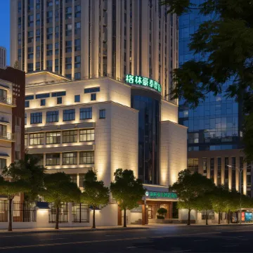 GreenTree Zhixuan Hotel (Fuzhou Sanfang Qixiang Nanmendou Subway Station) Отели рядом с достопримечательностью «Фуцзянский Медицинский Университет (Тайцзянский Кампанский) - библиоте»