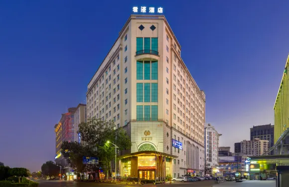 君濠酒店（國際展覽中心珊美地鐵站店）