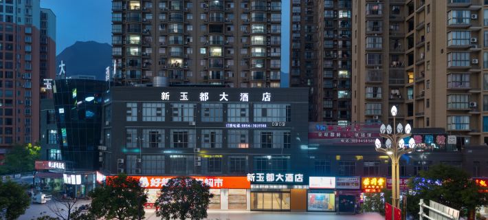 Luodian New Yudu Grand Hotel (Mingzhu Central Plaza) Hotel a Luodian