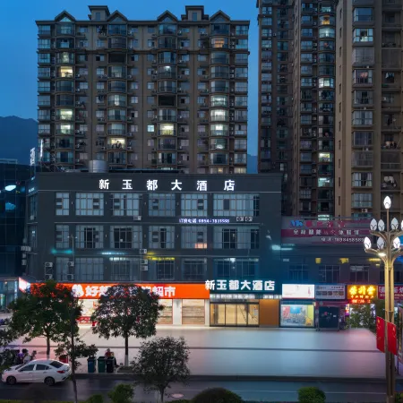 Xinyudu Grand Hotel (Mingzhu Central Plaza)
