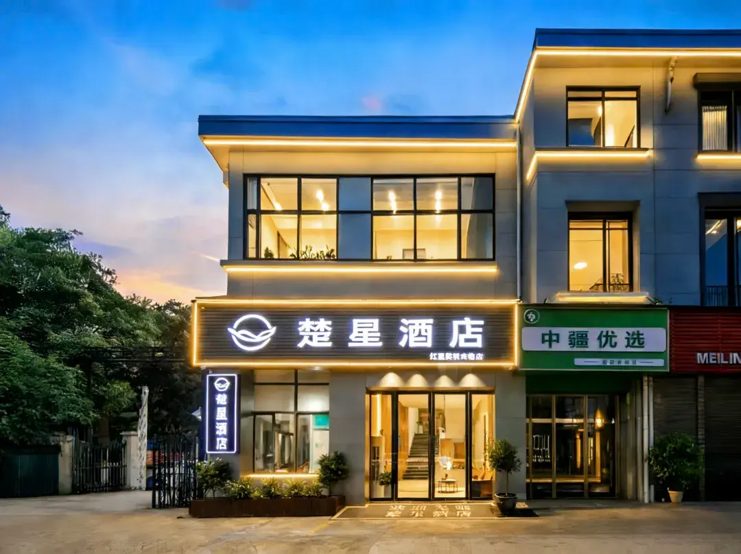 Chuxing Hotel - Jingzhou