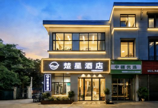 추싱 호텔 객실 이미지