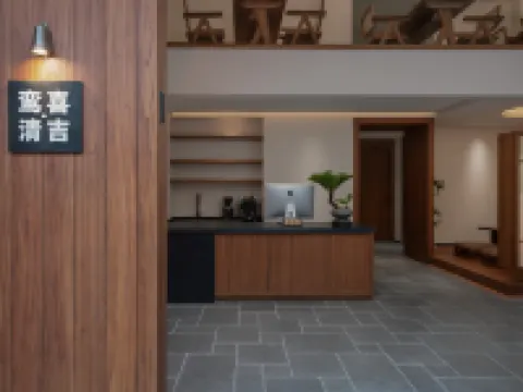 Luanxi Qingji Designer Boutique Stay Hotels in Shanglin