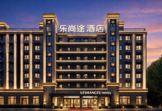 칭다오 르 샹 투 호텔 로비