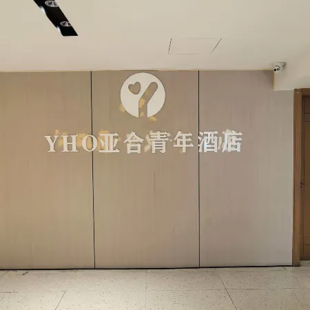 Amber Youth Art Hotel (West Lake Scenic Area)