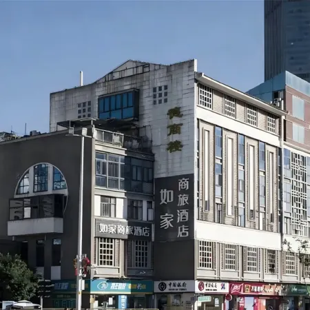 Homeinn Selected Hotel (Fuzhou Dongjiekou Shopping Center Chating Subway Station) Отели рядом с достопримечательностью «Парк Chating в Фучжоу»