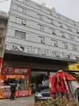 楠涯夢尚飯店（湖南廣電中心馬欄山地鐵站店） 長沙水族館附近的飯店