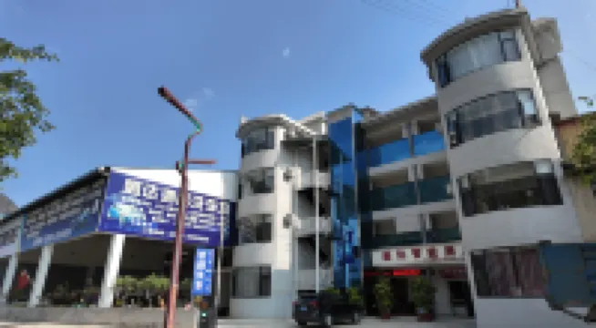 Shengda Smart Hotle