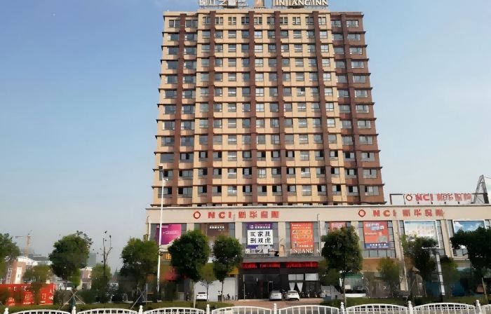 Jinjiang Inn Select (Sheyang Xingfu Huacheng)
