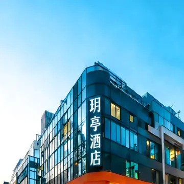 玥亭酒店(蘇州觀前街平江路店) 鄰近觀前街的酒店