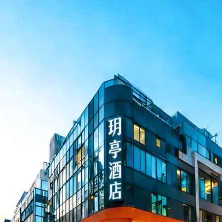 Yueting Hotel (Suzhou Guanqian Street Pingjiang Road Branch)