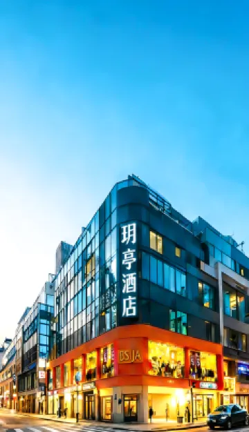 Yueting Hotel (Suzhou Guanqian Street Pingjiang Road Branch)