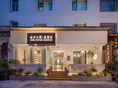 Yunxi Xiaozhu • Audio-Visual Homestay (Zhangjiajie Tianmen Mountain Cableway Branch)