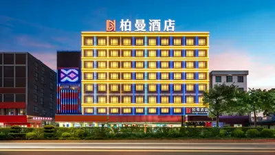 Borrman Hotel (Foshan Nanhai Lishui Jiazhou Plaza) Hotels in Foshan