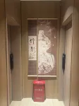 百里杜鵑靜悅墅苑