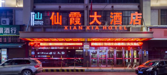 Xianxia Hotel(Wenquan South Road) Hotéis em Wuyi