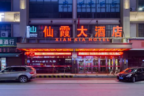 Xianxia Hotel(Wenquan South Road)