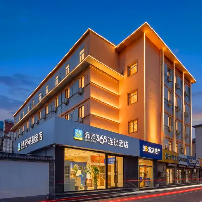 Yijia 365 Hotel Chain (Shijiazhuang Provincial Museum Yuhua Road Branch) Các khách sạn gần Quảng Trường Giải Phóng