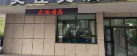 Delingha Yunshang Hotel - 2-نجوم