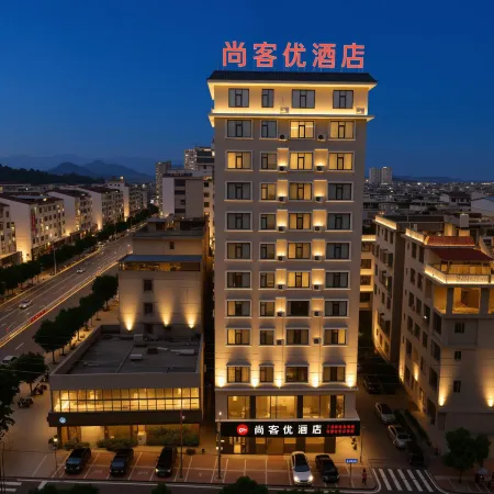 Shankee Hotel (Guilin Xing'an)