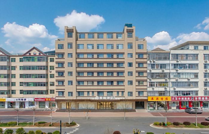 Starway Hotel (Hejin Xingeng Street)