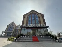 He Fischer Garden Hotel