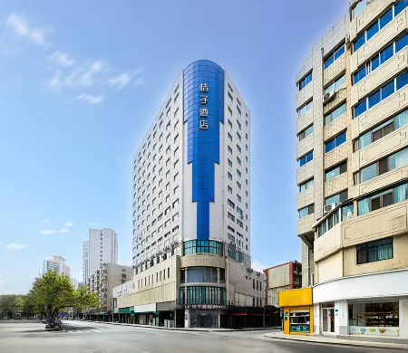 Orange Hotel (Lanzhou Zhengning Road)