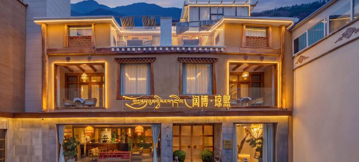 Kuoboqiong Xiyin Villa (Jiuzhaigou Valley Scenic and Historic Interest Area Store) Отели в г. Цзючжайгоу
