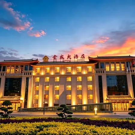 Jin Cheng Hotel
