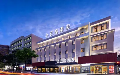 xiaowuxingjiudian Hotels in Danshui Town/Huiyang Railway Station