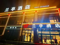 Lanting Hotel (Stadium) Hotels in Yumin