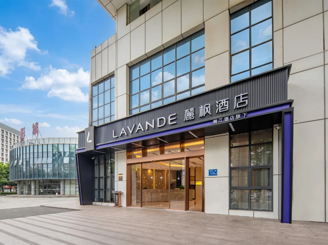 Lavande Hotel - Foshan