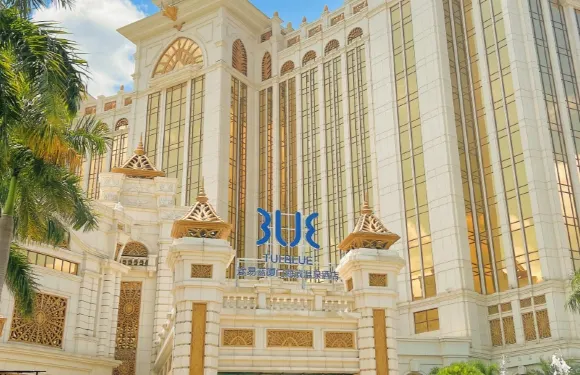 廈門途易藍羅約海景溫泉酒店（集美學村店）