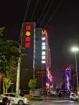 庫車華客一佰青年旅舍
