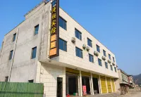 濤垣賓館 - 2-Star